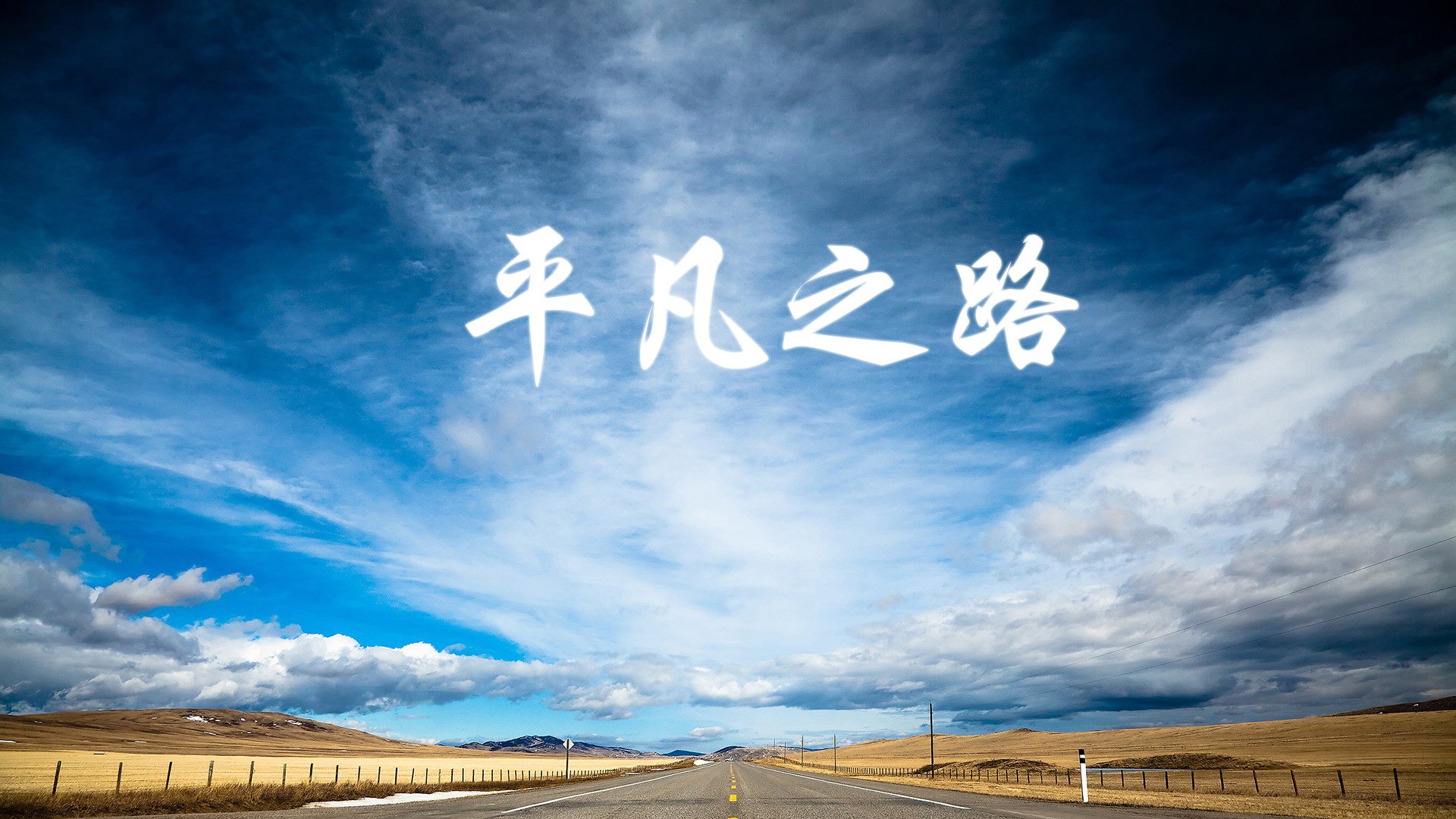 _鹈鹕不断磨合，实力逐步提升_，鹈鹕秒懂