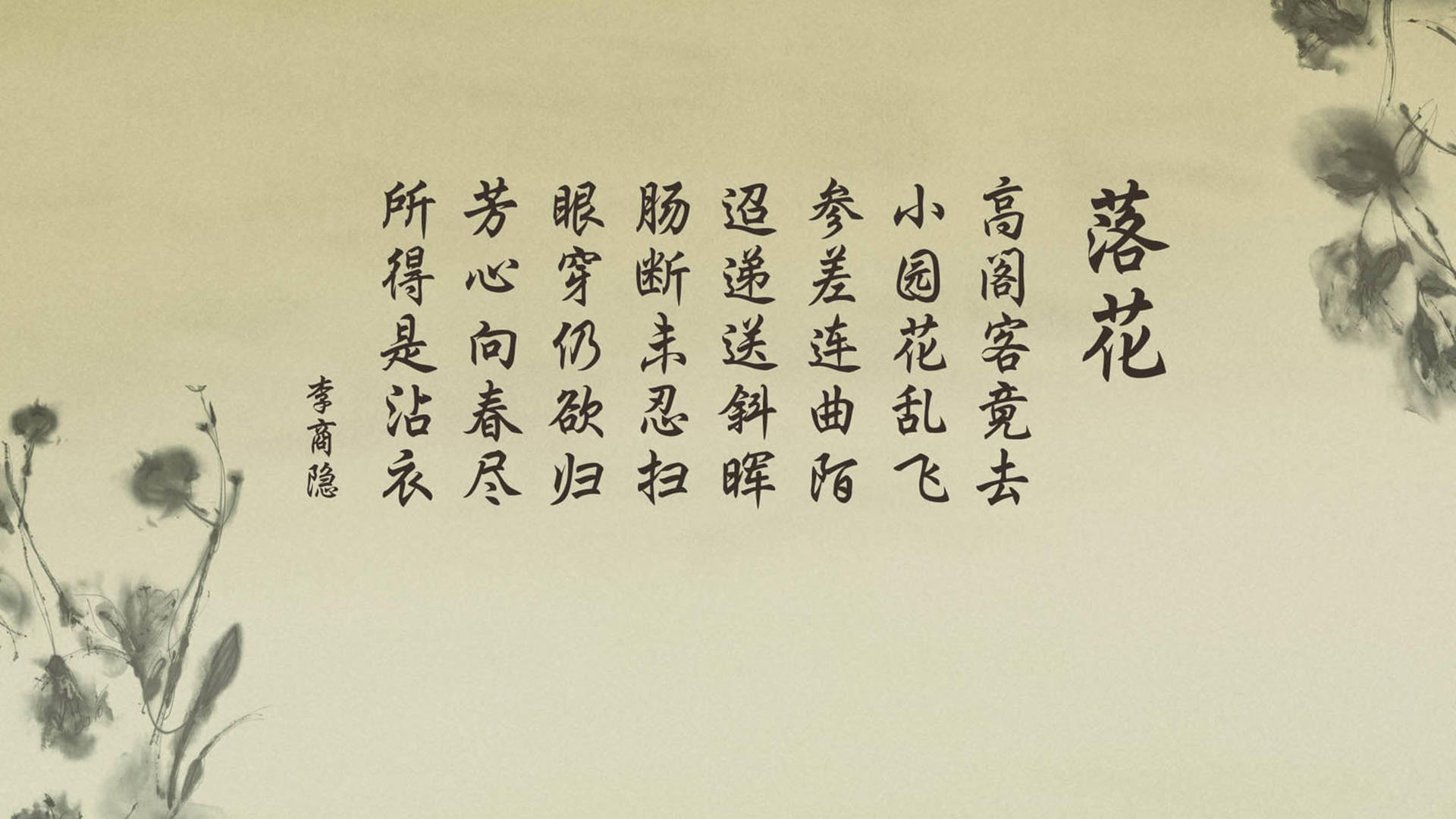 Jiu You-国际越野跑挑战，穿越山河激发极限潜能，国际越野跑挑战赛