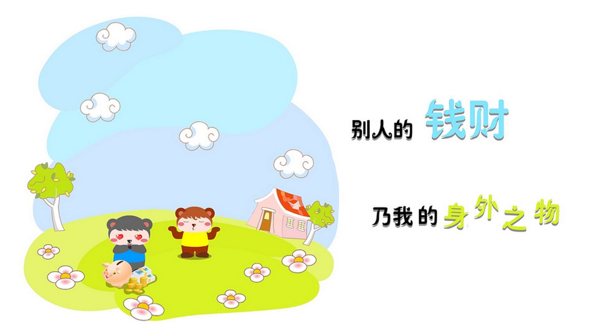 少女足球梦：年轻女足球员的成长之路，足球 少女